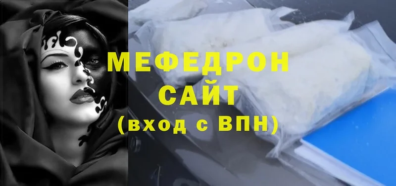 ОМГ ОМГ ССЫЛКА  Ермолино  МЕФ VHQ 